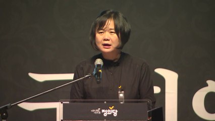 故 노회찬 의원 추도식 현장 / YTN