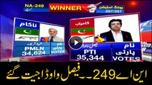 PTI's Faisal Vawda wins from NA-249 Karachi