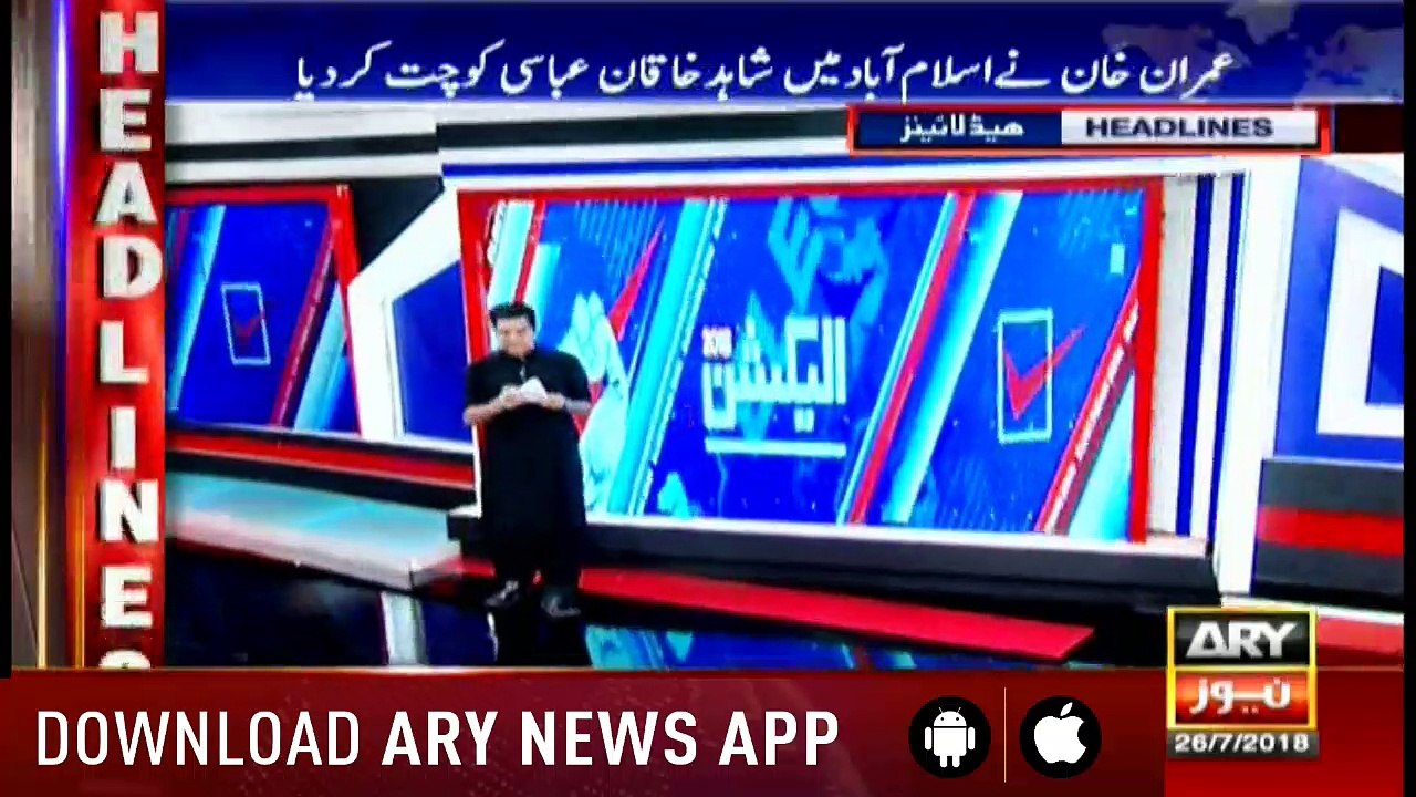 Headlines 1600 26th July 2018