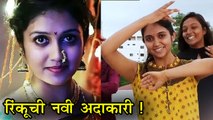 Aarchi | Rinku Rajguru | Kagar | Viral Dance Video | Sairat