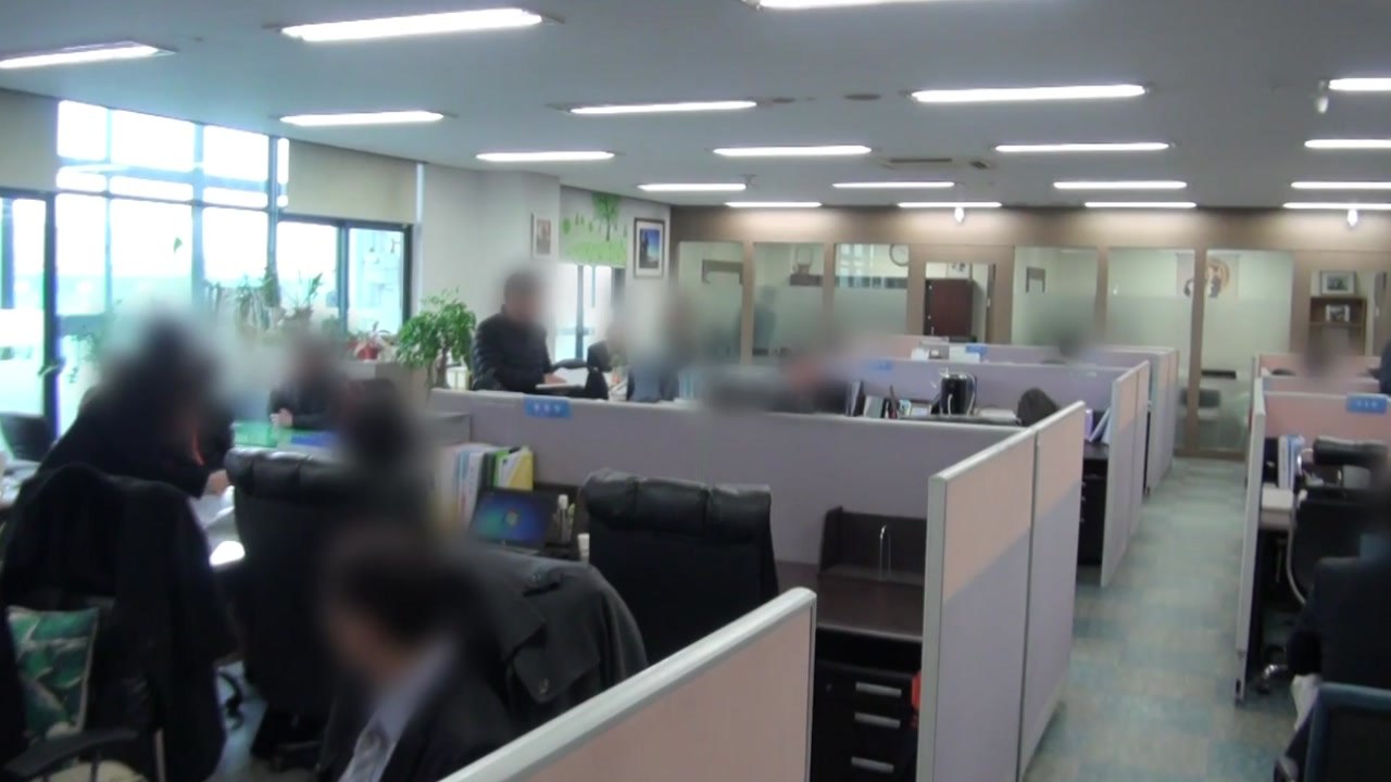 퇴직 가장·경단녀 울린 다단계업체 등 입건 / YTN