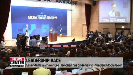 Ruling party shortlists three candidates for leadership race