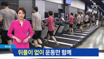 자기소개 생략…낯선이와 쿨하게 ‘플래시몹 운동’