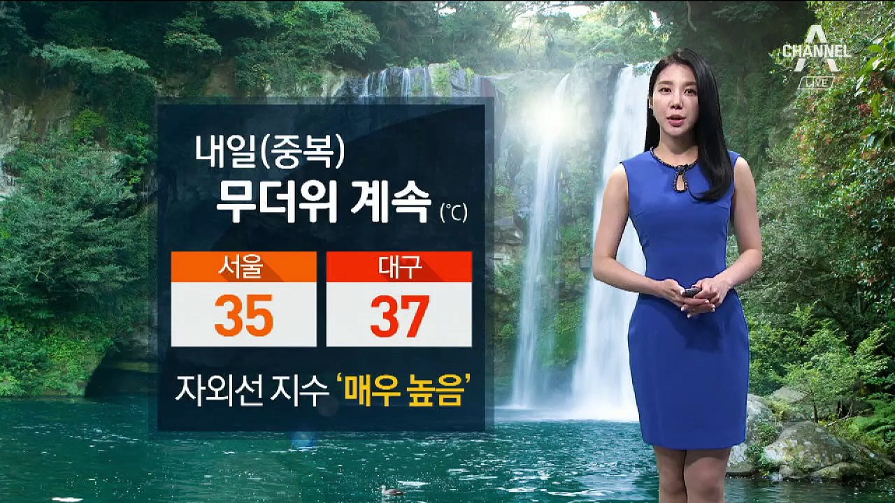 [날씨]끝없는 무더위…포항·대구 2주째 열대야