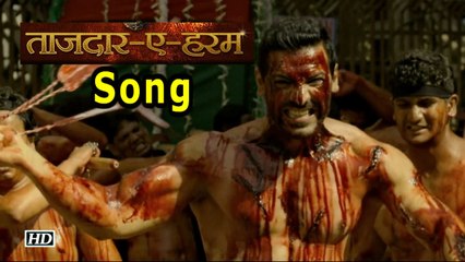 Tajdar E Haram Song | Satyameva Jayate | John Abraham