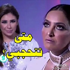 فاطمة الصفي تكشف متى تنوي الحجاب وحقيقة وقوعها في الحب