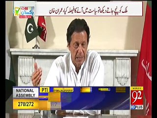 Such A Great Start of Victory Speech by Imran Khan