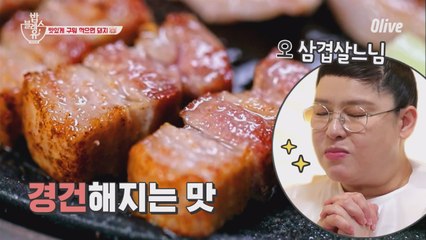 (밖에 비와..?) 영자언니의 인생 삼겹살을 구워볼게요♨♨♨