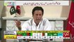 Chairman PTI Imran Khan Victory Speech (complete) after General Elections 2018 - 26 July 2018