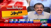 Rana Sanaullah Press Conference In Faisalabad 26th July 2018