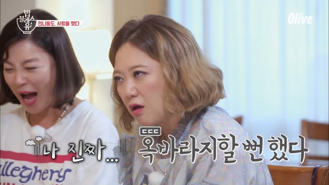 송은이 중매 본 썰 & 김숙 리얼 조폭 마누라 될 뻔한 썰ㅋㅋ