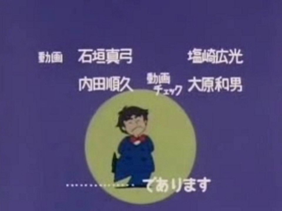 無敵ロボ トライダーG7 ～　俺は社長だ