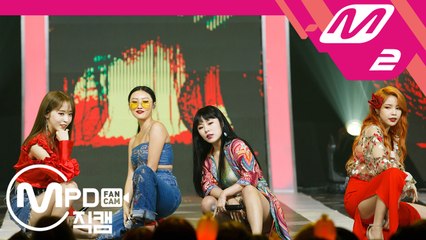 마마무 직캠 너나 해 엠카운트다운_180726