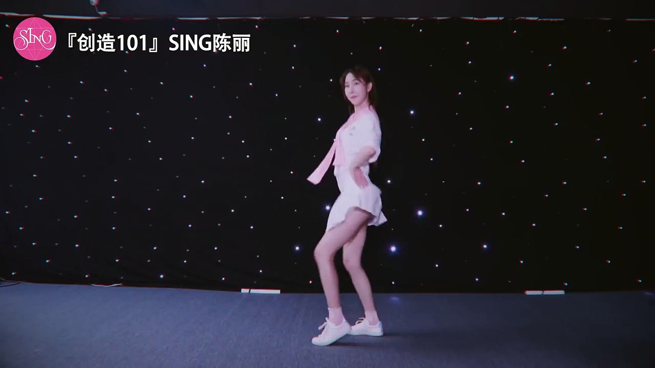 【SING陈丽】翻跳【创造101】