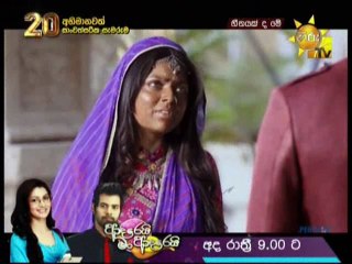 Heenayakda Me (281) - 26-07-2018