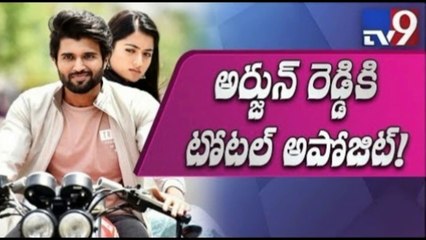 Vijay Deverakonda as soft lover boy in 'Geetha Govindam' | Watch