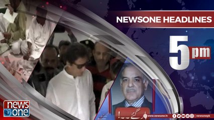 Newsone Headlines 5PM | 26-July-2018 |