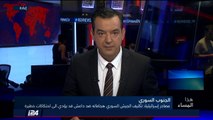 هذا المساء 25/7/18 الخارجية الروسية تنفي رفض اسرائيل مقترحا روسيا حول ايران والجيش السوري هاجم داعش