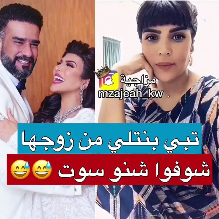 فيديو غدير السبتي تطلب هذه الهدية الفخمة من زوجها.. وهذا رد فعله!