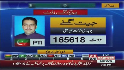 Elections Pakistan on Express - 26th July 2018