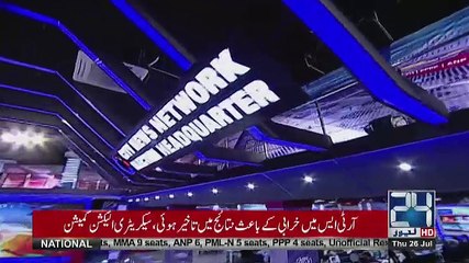 Election 2018 Special on 24 Channel - 26th July 2018