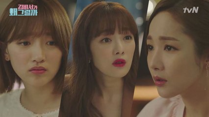 어쩜 이렇게 짠 것처럼 고민이 똑같을 수가?! ^_^