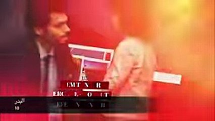 Ajmal Turkish Series 2018 🇹🇷