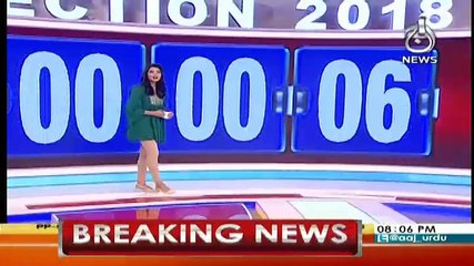 Election 2018 Special on Aaj News – 26th July 2018