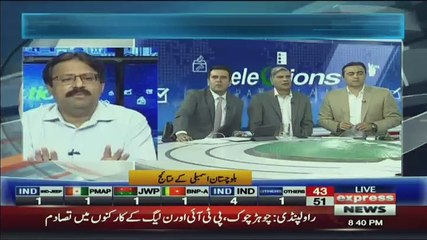Elections Pakistan on Express - 26th July 2018