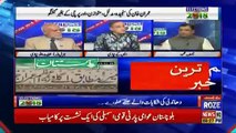 Special Transmission On Roze Tv  – 26th July 2018 Part 2