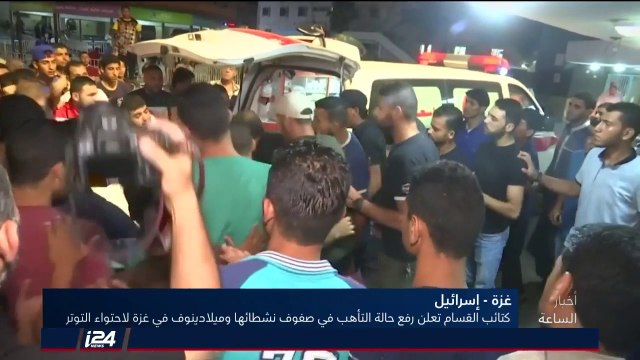 تقرير: كتائب القسام تفع التأهب وتستنفر وتهدد اسرائيل بدفع ثمن باهظ