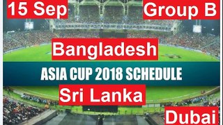 asia cup 2018 shedule date,vanue,teams