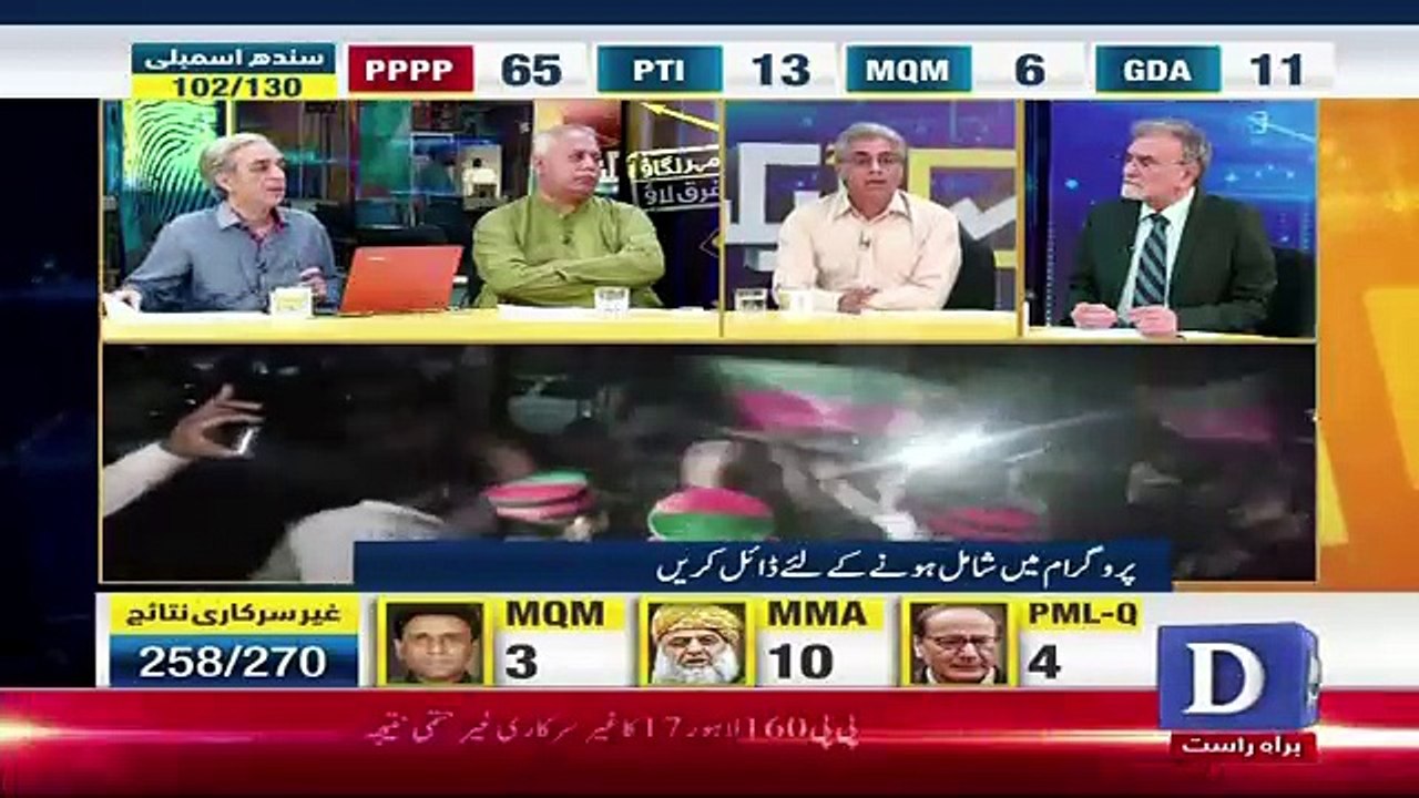 PPP Kay Liyari Se Harne Ki Kiya Wajah Hai,, Nusrat Javed