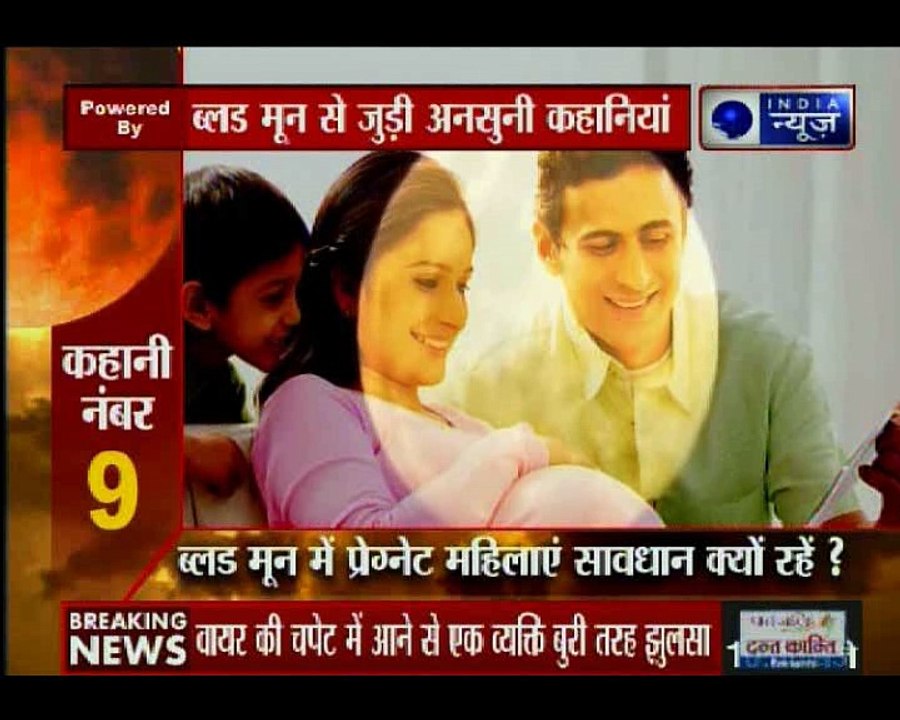 कल 27 जुलाई को 1700 साल बाद ऐसा चंद्रग्रहण लगने जा रहा है जिसे आपकी सात पुश्ते भी नहीं देख पाएगी । मतलब आप जो कल देखने वाले हैं. सौरमंडल में वो नजारा 1700 साल बाद होगा । ऐसा खगोल वैज्ञानिक और ज्योतिष विज्ञान के जानकारों का भी मानना है । अब होता ये है कि च