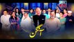 Aangan Episode 16 - on ARY Zindagi in High Quality 26th July  2018