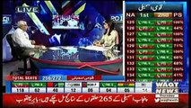 Waqt Special - 26th July 2018