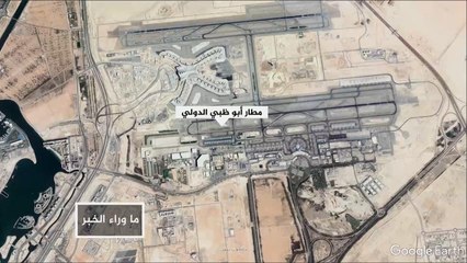 الحوثيون يصعدون ضد الرياض وأبو ظبي