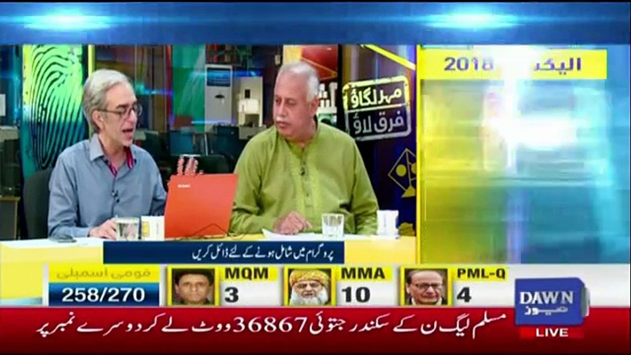 Election 2018 on Dawn News - 10pm to 11pm - 26th July 2018