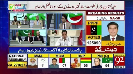 Election 2018 on 92 News - 11pm to 12am - 26th July 2018