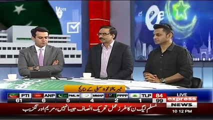 What will be the first challenge for Imran Khan? Javed Chaudhry's analysis