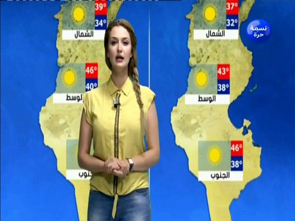 النشرة الجوية المسائية ليوم الخميس 26 جويلية 2018 - قناة نسمة