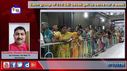 Sai News ॥ Sai Web TV ॥ One Year Celebration of Sai Sevak Scheme, Shri Saibaba Sansthan Trust, Shirdi