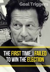 I Am Imran Khan And This is My Life Story