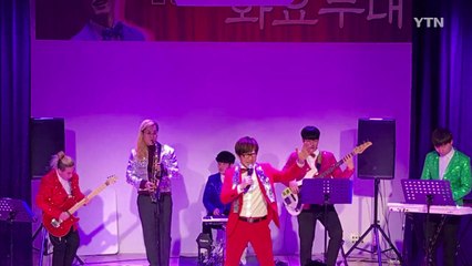 [좋은뉴스] 청년들과 노인들이 함께하는 '화요 무대' / YTN