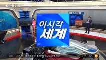 [이 시각 세계] 그리스, 최악의 산불에 이어 '물난리'