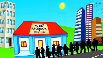 What If Facebook Was Indian Government Office