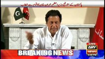 Allah has provided me a chance to win after 22 year's of struggle. Says Imran Khan