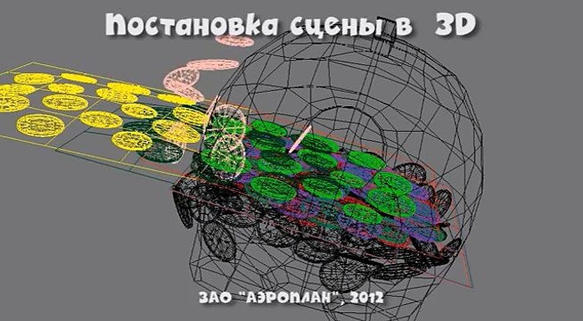 Фиксики - Фикси-советы - Чему учит экология