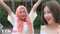 [Y영상] 모모랜드, ‘아침을 여는 상큼 발랄 미모’ (뮤직뱅크 출근길) / YTN