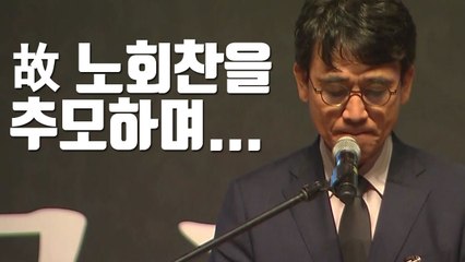 [자막뉴스] 故 노회찬을 추모하며...유시민, "회찬이형 다음에 또 만나요" / YTN